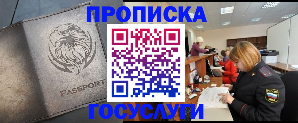 регистрация для школы в Камышине