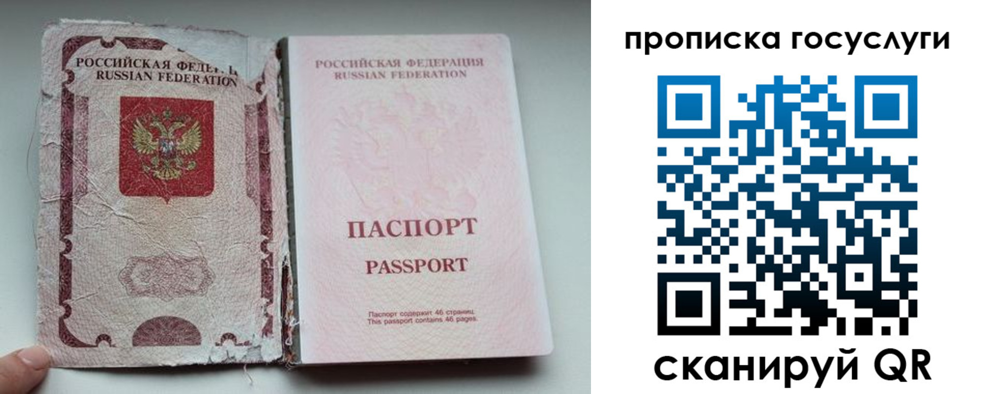 регистрация для дет. сада в Камышине