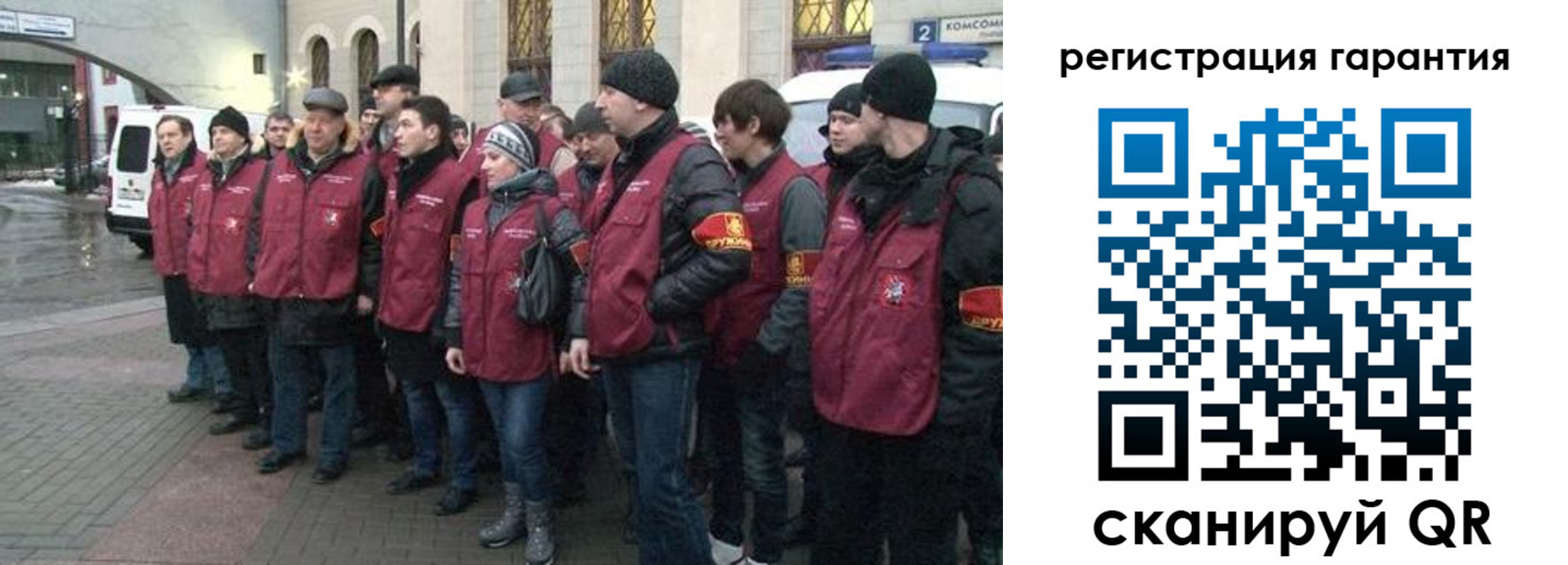 временная регистрация в Камышине