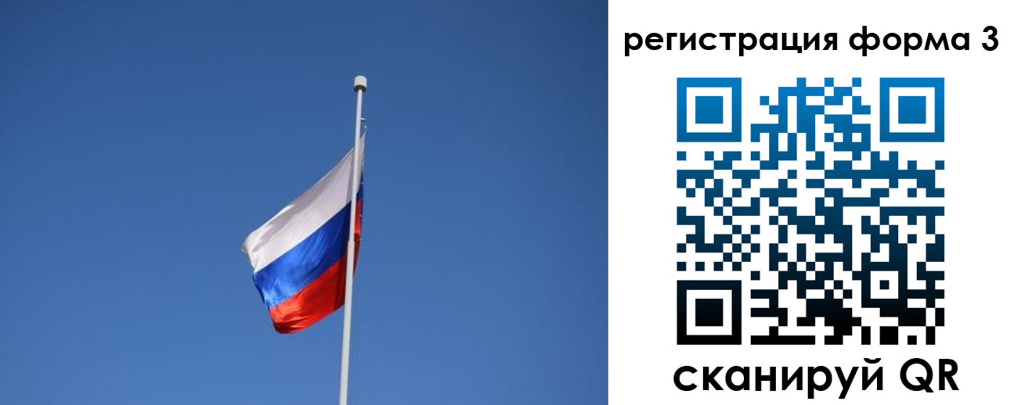 прописка в квартире в Камышине