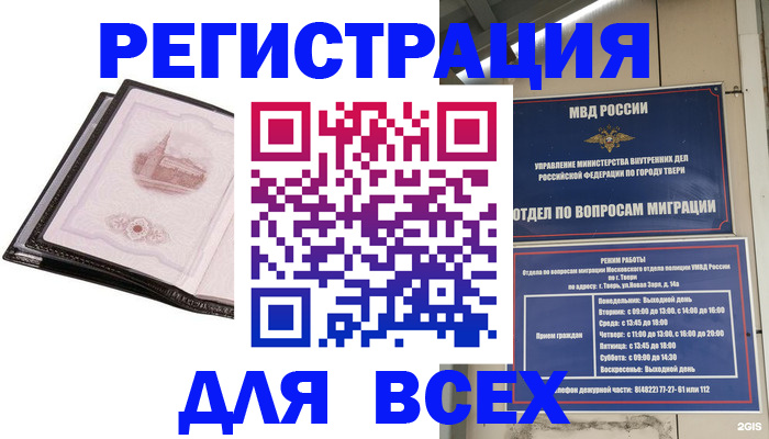 форма 3 в Камышине