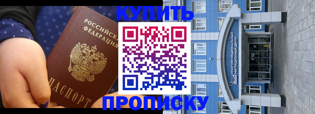 форма 3 в Камышине